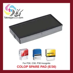 پد یدک کلوپ colop E/30