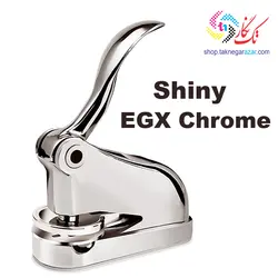 اهرم پرسی دولوکس نقره ای شاینی Shiny EGX Chrome
