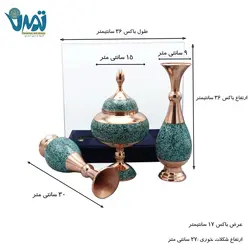 پک گلدان و شکلات خوری مس و فیروزه و باکس پلکسی