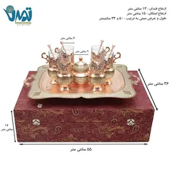 پک هدیه لوکس ست چای خوری مس و خاتم با باکس ترمه
