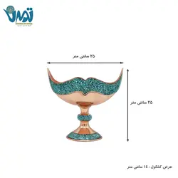 کشکول مس و فیروزه 25 سانتی