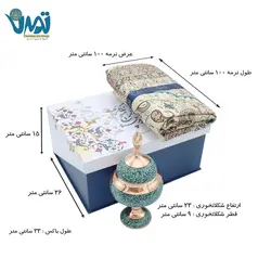 پک هدیه لوکس ترمه ابریشم و شکلات خوری پایه دار مس و فیروزه گلستان