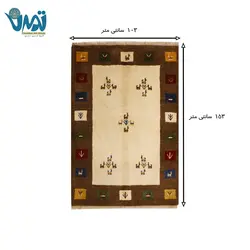 گبه ذرع و نیم ایرانی