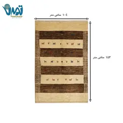 گبه ذرع و نیم کرک