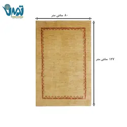 گبه ذرع و چارک دست بافت