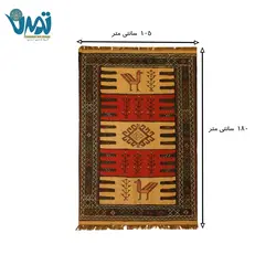 گلیم دستبافت قوچان