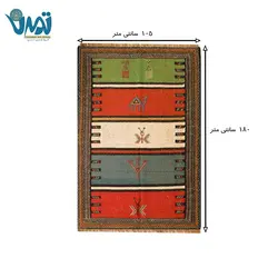 گلیم دست بافت قوچان