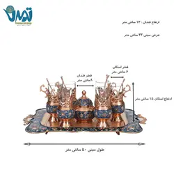 سرویس چای خوری مس و پرداز داخل سینی قلم زنی