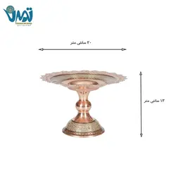 شیرینی خوری پایه دار مس و خاتم لب کنگره ای 13 سانتی