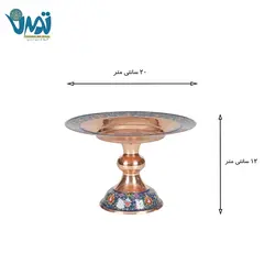 شیرینی خوری پایه دار مس و پرداز 12 سانتی