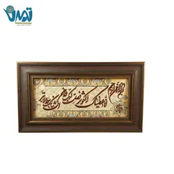 تابلو فرش سوره کوثر چله نخ گل ابریشم