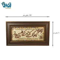تابلو فرش سوره کوثر چله نخ گل ابریشم