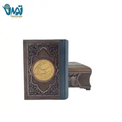 دیوان حافظ چرم با جعبه چرم نفیس
