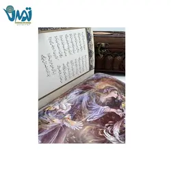 دیوان حافظ چرم با جعبه چرم نفیس