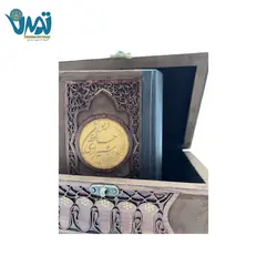 دیوان حافظ چرم با جعبه چرم نفیس