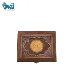 دیوان حافظ چرم با جعبه چرم نفیس