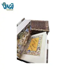 دیوان حافظ با جعبه ترمه ای