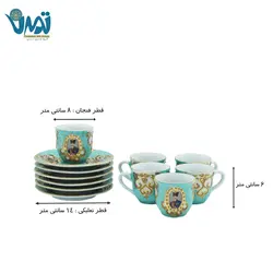 سرویس چای خوری چینی شاه عباسی آبی فیروزه ای
