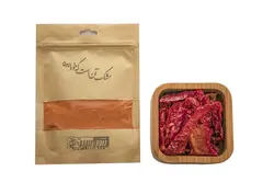 پاپریکا دودی اسیاب شده 250 گرم