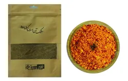 ادویه پلویی 250 گرم