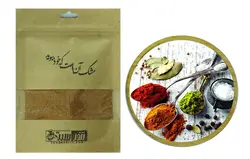 چاشنی سرآشپز 250 گرم