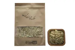 گلپر قلم 250 گرم