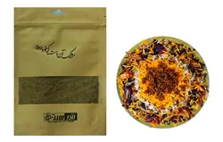 ادویه پلویی 1 کیلوگرم