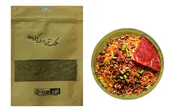 ادویه پلویی 1 کیلوگرم