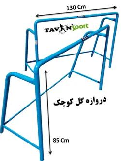 دروازه گل کوچک - توان سنتر