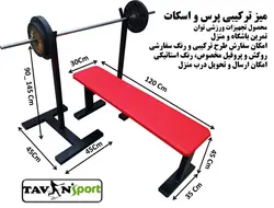 میز پرس و اسکات - توان سنتر