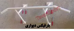 میله بارفیکس مثلثی دیواری - توان سنتر