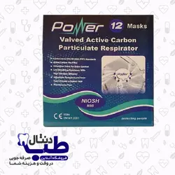 ماسک کربن اکتیو N95 POWER مدل سوپاپ دار