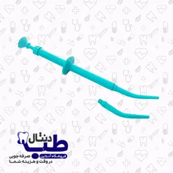 آمالگام پلاستیکی کریرAmalgam Holder