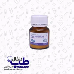 مایع گلاس آینومر لوتینگ - AGM