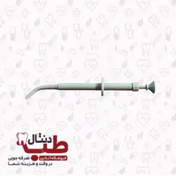 آمالگام کریرAmalgam Holder