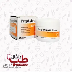 خمیر پروفیلاکسی گلچای Golchai- prophylaxis