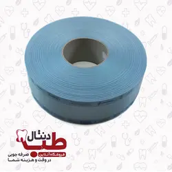 رول استریل 7.5 سانتی‌متری اتوکلاو Sterile Roll