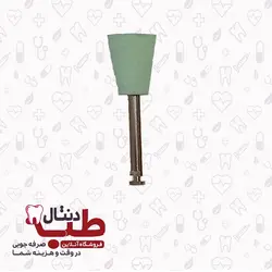 مولت پرداخت کامپوزیت مدل کاپ تک عددی  Dental Polishers