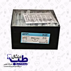 نخ بخیه 3/0 سیلک سوپاسیل 19mm - سوپا 36 عددی