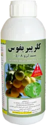 کلرپیریفوس40.8% شیماگرو 1لیتری - تهران نهاده