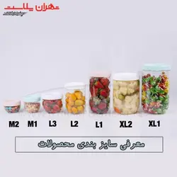 کد۶۶۶۷قوطی حبوبات نشکن ال۱ /۲۴تایی - تهران پلاسکو | پخش عمده بلور و پلاستیک