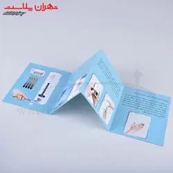 کد۵۳۱۴دستگاه خمیر دندان باجامسواک سفید/۲تایی - تهران پلاسکو | پخش عمده بلور و پلاستیک