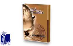 بهبود حافظه فعال
