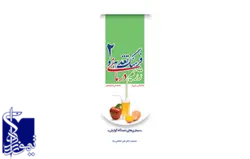 فرهنگ تغذیه و رژیم درمانی جلد ۲ ( بیماری های دستگاه گوارش )