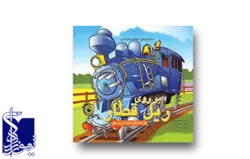 بر روی ریل قطار