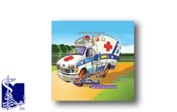 در محل نجات