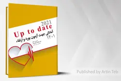 آمادگی جهت آزمون بورد و ارتقاء زنان ۱۴۰۱ (up to date 2021) - آپتودیت زنان جدید