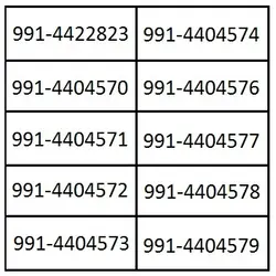 سبد ۱۰ شماره 991 همراه اول K13