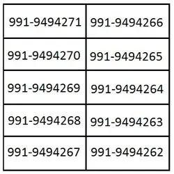 سبد ۱۰ شماره رند ۹۹۱ TL104