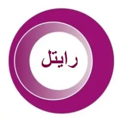 پک پلمپ رایتل سراسری TL90